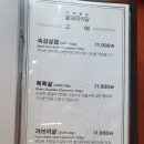 꽃돼지식당 이미지