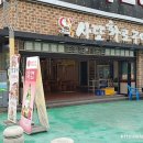 사또갈비 이미지