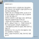 후기로 보여드리는 믿음! 인테리어는 현디자인 울산으로!