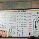 태성정육점 이미지