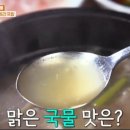 전일숙성고기 이미지