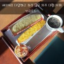 [파주맛집] 베이커리 종류도 많고 좌석도 많은 파주 카페 브릭루즈 솔직후기!