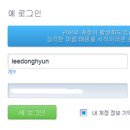 우성목 네이버블로그