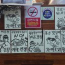 가마로강정(내포신도시점) 이미지