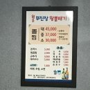 무진장왕뽈때기 이미지