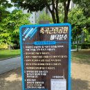 대실역남로1길 이미지