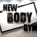 뉴바디짐 이미지