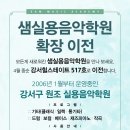 현대실용음악학원