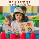 로얄케어클럽 | 윈덤 호이안 로얄 비치프론트 리조트 마사지 키즈클럽 후기