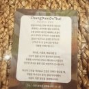 11215-광장-426-1 | 구월동 청담더타이 인천구월점 아로마 전신케어 추천