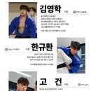 용인대 유사사 유도관 이미지