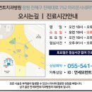연세모먼트치과병원 이미지