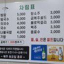어랑생선구이 Daum카페