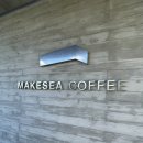 메이크시(MAKESEA) | 부산 기장 카페 [makesea]