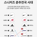 순이의신발