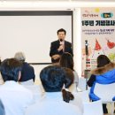 와락 대전경제뉴스