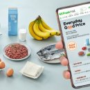 굿프라이스 이미지