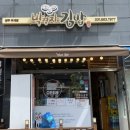 박경자김밥 이미지