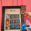 연방록 | 지구별 홍대 어드벤처 후기