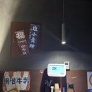 성대역 | [수원] 성대역 이자카야 사루야 모츠나베 야끼토리 후기