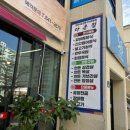 복주4길(옥동) 이미지