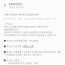 티머니페이_통행료 이미지