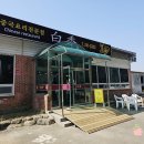 순천 상사 중식당 백향 짜장면 짬뽕 탕수육 점심 솔직후기