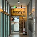 부자홍어 - 신안군 다물도길 11-4 | 가산디지털단지맛집 부자아줌마에서 홍어삼합과 보쌈으로 즐긴 점심 후기