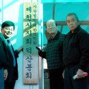 덕산분회 이미지