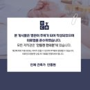 안동현한의원 이미지