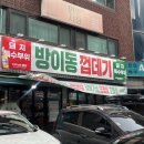 잠실역 10번출구(앞) 이미지