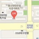 용산우리연합치과의원 이미지