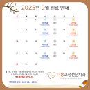 더봄치과교정과치과의원 네이버블로그
