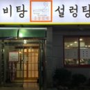 응봉할매 이미지