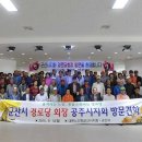 석장리경로당 Daum카페