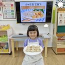 맑고향기로운연꽃동산어린이집 이미지