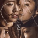 같은 공간 다른 시간 이미지