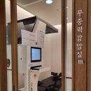 대구침산 설명한의원 이미지