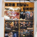 삼성치킨 Daum카페