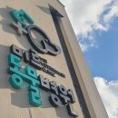 미르동물병원 이미지