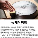 노마진컴퍼니