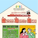 교육미디어 이미지