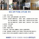 삼부플라워