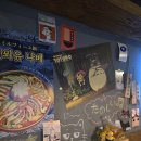 한미문화의광장 화장실 | 동탄남광장술집 쿄다이에서 느낀 일본 노포 무드, 동탄남광장이자카야 기록