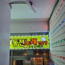 메가박스동전노래연습장 이미지