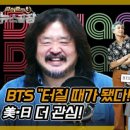 히트사 이미지
