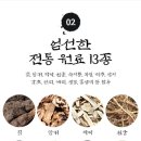 (주)네이처프라임