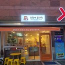호랑이졸라떡