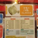 강실장실내회포차