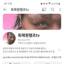 경유 콜 📞 인데... 동대문 엘리시움에서... 이미지